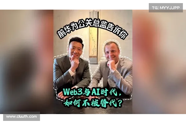 Web30在中国有机会吗? Web30在中国有机会吗?