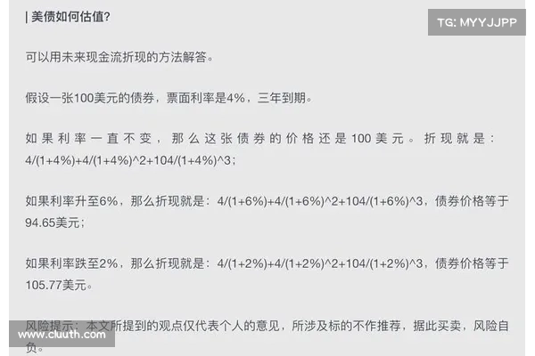 Circle公告USDC储备:80短期美债,20现金存于全球系统重要性银行 Circle公告USDC储备:80短期美债,20现金存于全球系统重要性银行