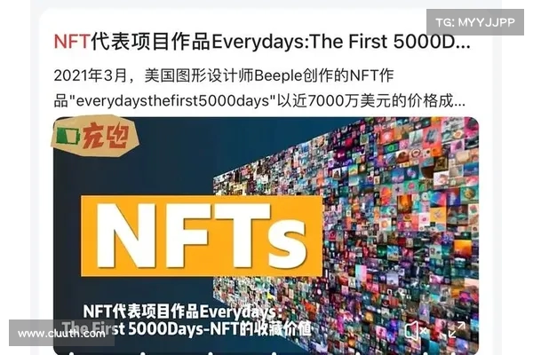 下一个NFT热潮?稀有ENS域名成新宠 下一个NFT热潮?稀有ENS域名成新宠